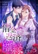 manga_59361_image