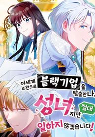 manga_59370_image
