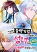 manga_59370_image