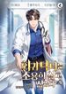 manga_59382_image