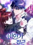 manga_59386_image