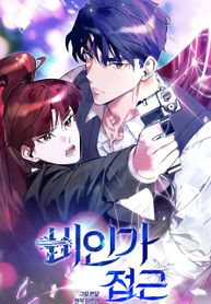 manga_59386_image