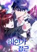 manga_59386_image