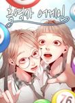 manga_59388_image
