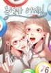 manga_59388_image