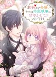 manga_59393_image