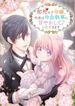 manga_59393_image