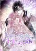 manga_59396_image