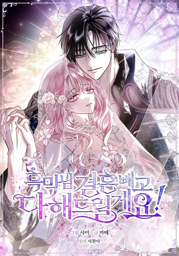 manga_59396_image