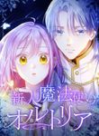 manga_59399_image