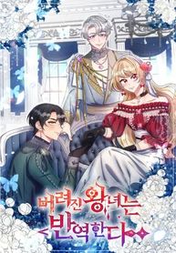 manga_59407_image