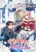 manga_59407_image
