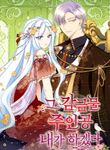 manga_59409_image