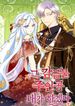 manga_59409_image