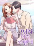 manga_59411_image