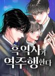 manga_59413_image