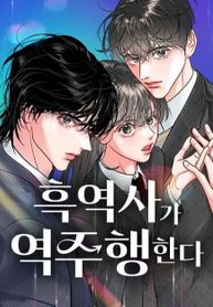 manga_59413_image