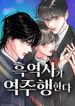 manga_59413_image