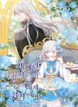 manga_59415_image