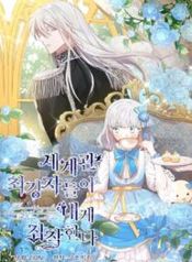 manga_59415_image
