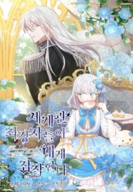manga_59415_image