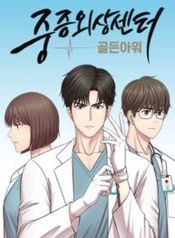 manga_59417_image