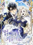 manga_59421_image