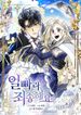 manga_59421_image