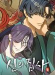 manga_59423_image
