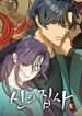 manga_59423_image