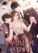 manga_59425_image