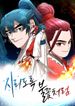 manga_59427_image