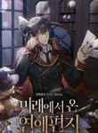 manga_59432_image
