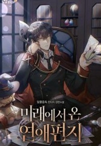 manga_59432_image