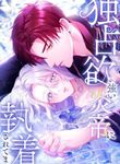 manga_59434_image
