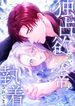 manga_59434_image