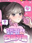 manga_59437_image