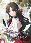 manga_59440_image