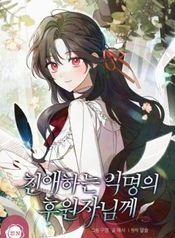 manga_59440_image