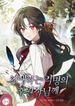 manga_59440_image