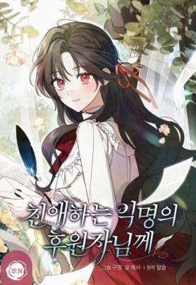 manga_59440_image