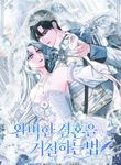 manga_59442_image