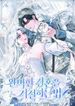 manga_59442_image