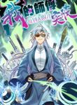 manga_59452_image