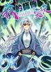 manga_59452_image