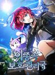 manga_59459_image