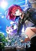 manga_59459_image