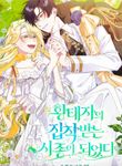 manga_59464_image