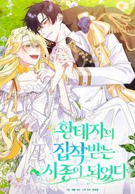manga_59464_image