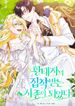 manga_59464_image